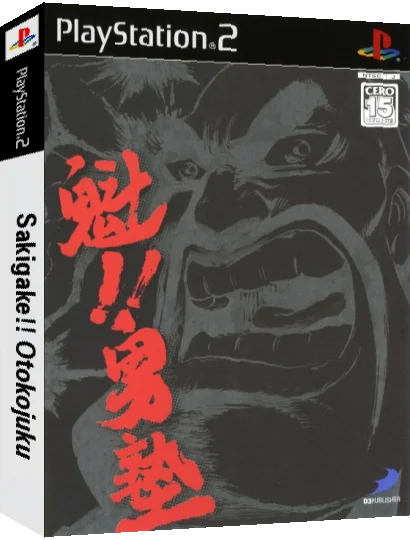Sakigake!! Otokojuku — box-3D (JP)