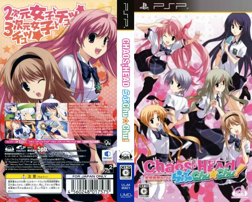 Chaos;Head Love Chu Chu! — box-texture (JP)