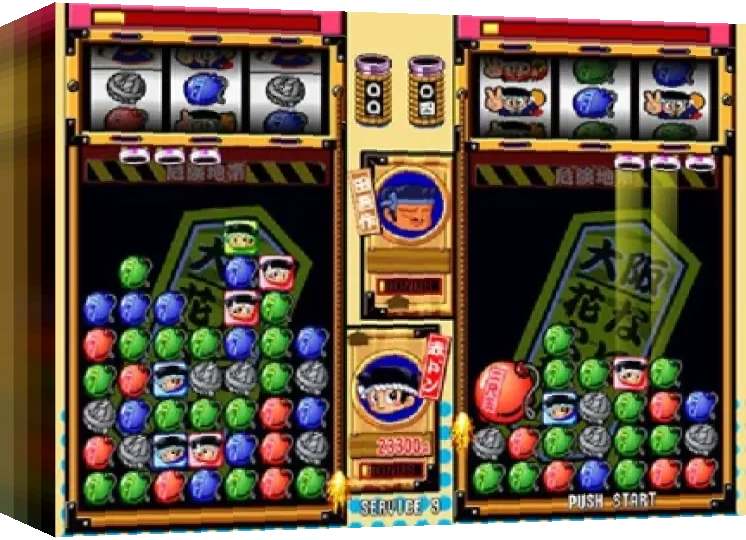 Donchan Puzzle Hanabi De Doon! — box-3D (WOR)