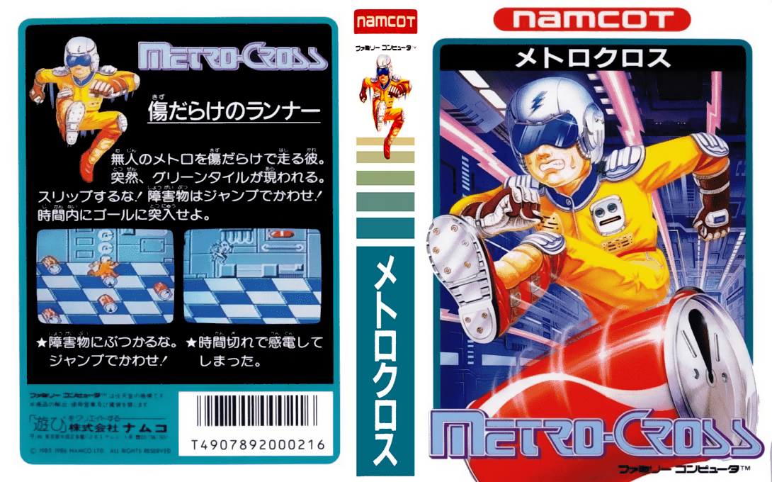 Metro Cross — box-texture (JP)