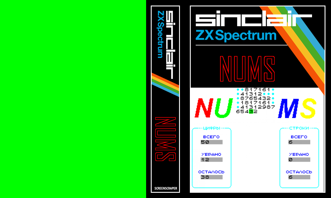 Nums — box-texture (SS)