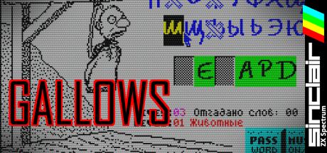 Gallows — steamgrid
