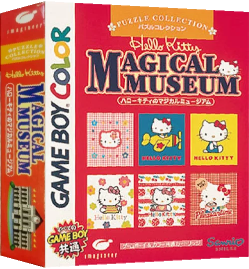 Hello Kitty no Magical Museum — box-3D (JP)