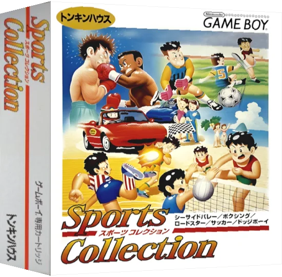 Sports Collection — box-3D (JP)