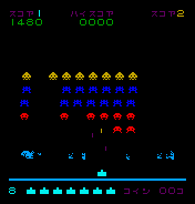 Attack Ufo — ss (WOR)