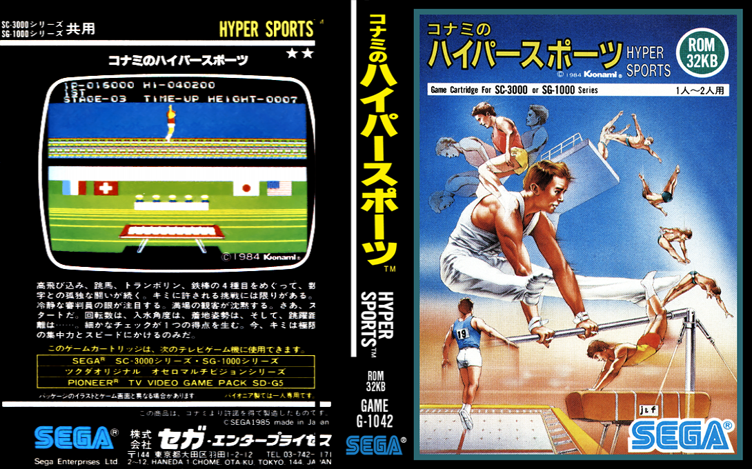Hyper Sports — box-texture (CUS)