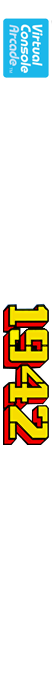1942 — box-2D-side (US)