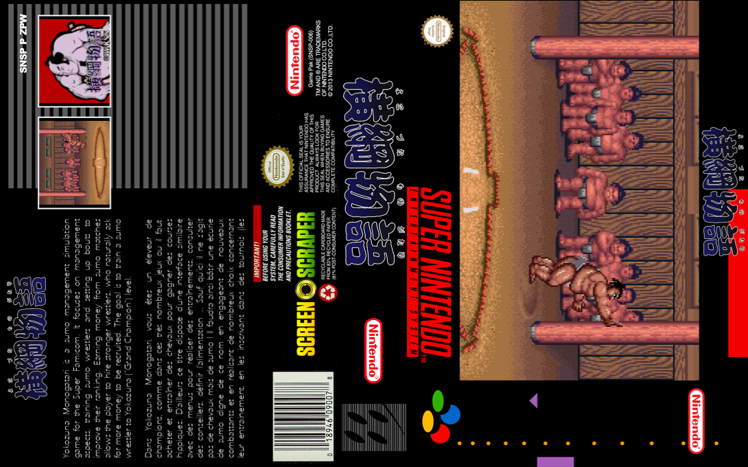 Yokozuna Monogatari — box-texture (SS)