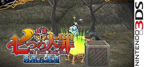 Nanatsu no Taizai - The Seven Deadly Sins - Unjust Sin — steamgrid