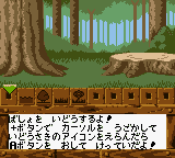 Oide Rascal — ss (WOR)