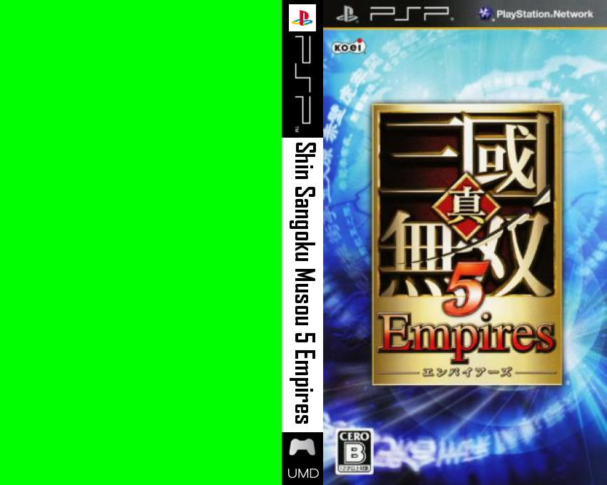 Shin Sangoku Musou 5 Empires — box-texture (JP)
