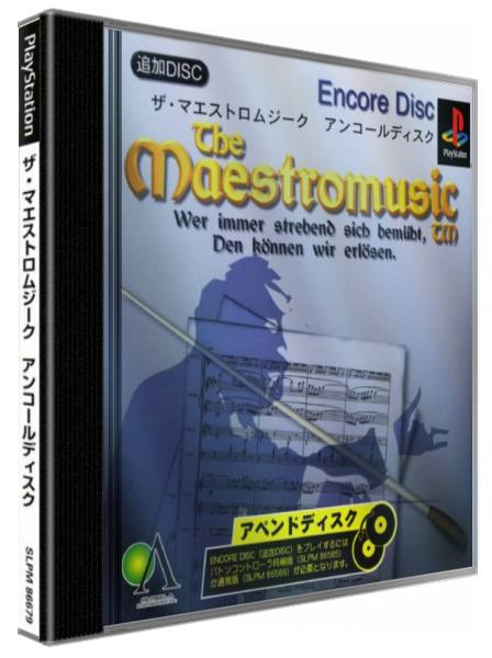Maestromusic, The - Encore Disc — box-3D (JP)