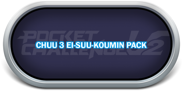 Chuu 3 Ei-Suu-Koumin Pack — wheel-steel (CUS)