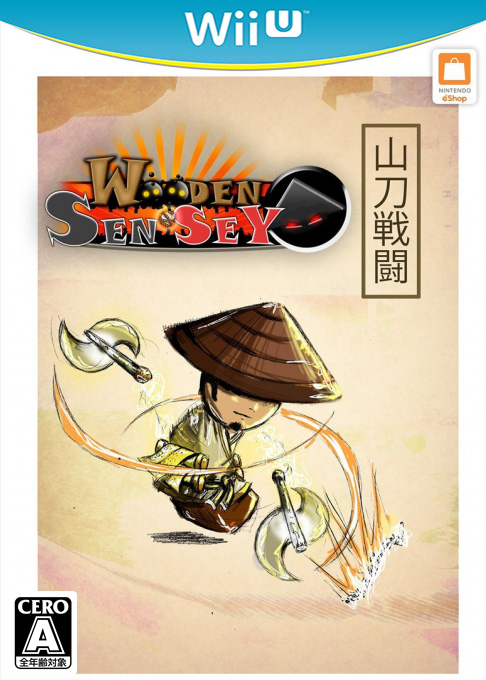 Wooden Sen'SeY — box-2D (JP)