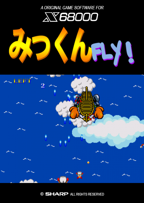 Mikkun Fly! box art