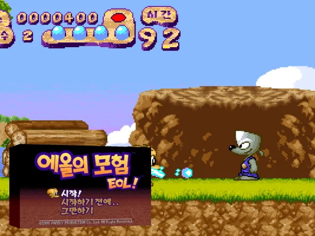 Eol-ui Moheom — mixrbv2 (WOR)
