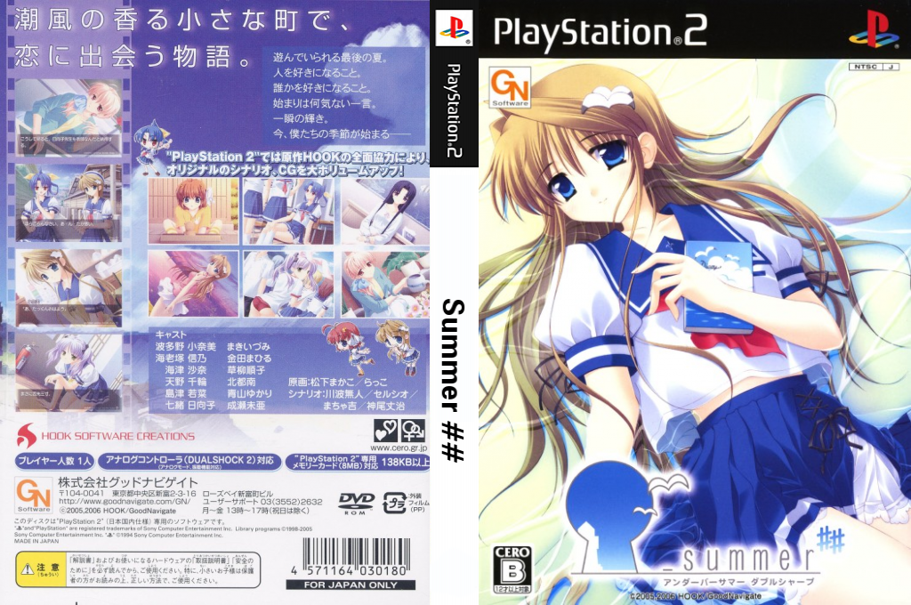 _summer ## — box-texture (JP)