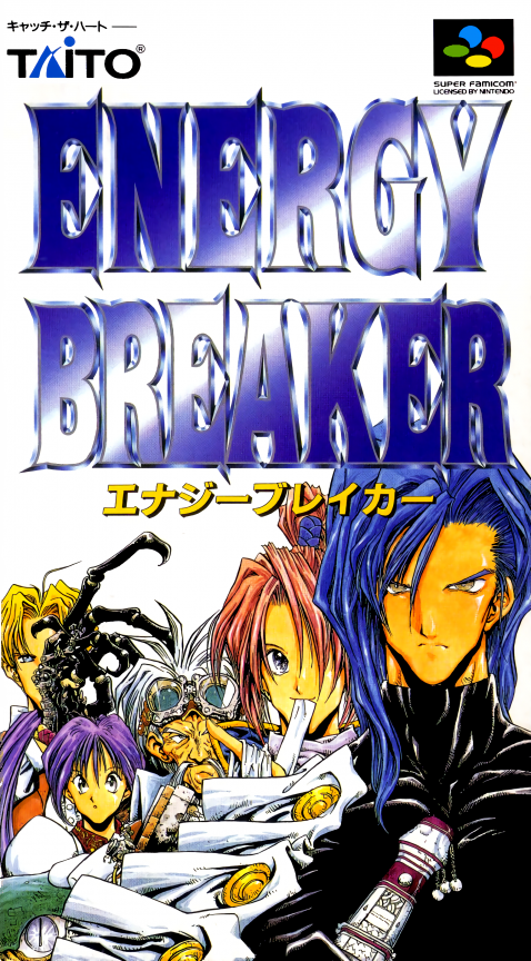 Energy Breaker box art