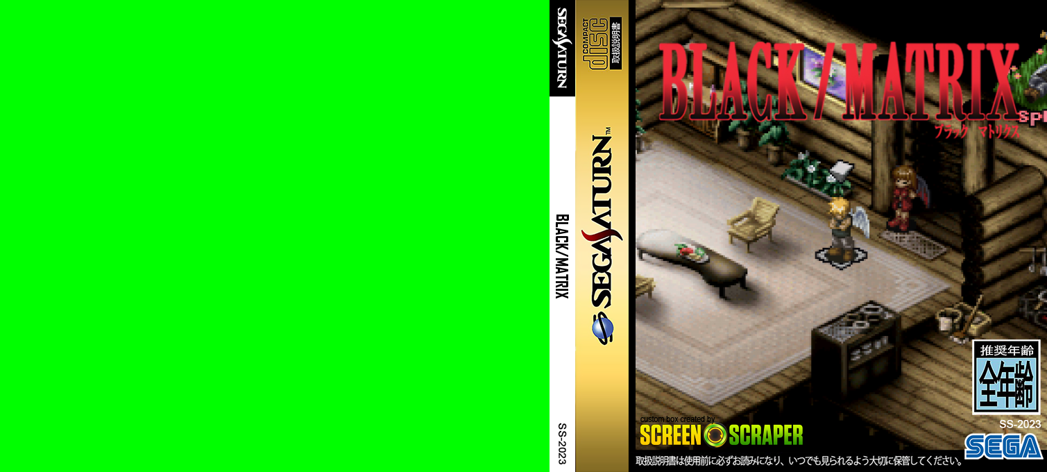 Black-Matrix — box-texture (SS)
