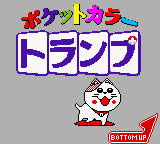 Pocket Color Trump — sstitle (JP)