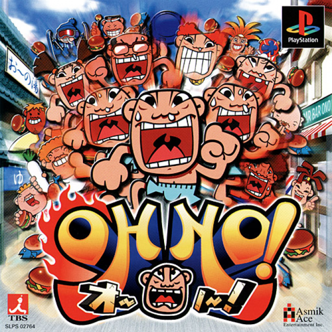Oh No! box art