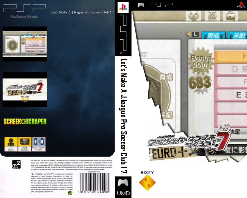 J.League Pro Soccer Club o Tsukurou! 7 - Euro Plus — box-texture (SS)