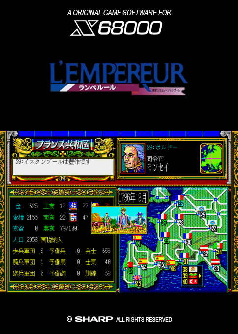 Empereur, L' — box-2D (SS)