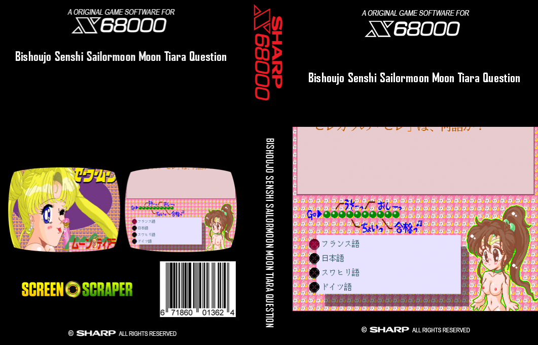 Bishoujo Senshi Sailormoon Moon Tiara Question — box-texture (SS)