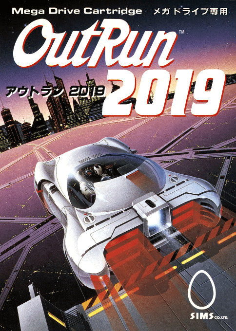 Outrun 2019 — box-2D (JP)