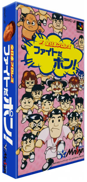 Zen-nihon Pro Wres - Fight Da Pon! — box-3D (JP)