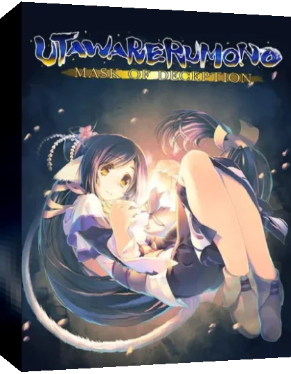 Utawarerumono - Itsuwari no Kamen — box-3D (JP)