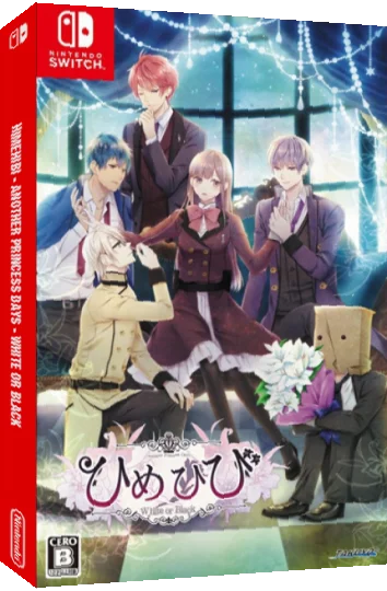 Himehibi - Another Princess Days - White or Black — box-3D (JP)