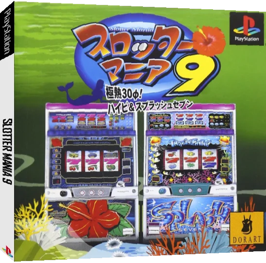 Slotter Mania 9 — box-3D (JP)