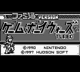 Game Boy Wars Turbo - Famitsu Version — sstitle (WOR)