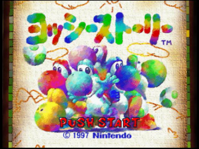 Yoshi's Story — sstitle (JP)