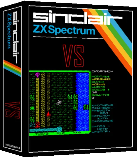 Vs — box-3D (SS)