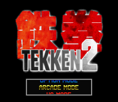 Tekken 2 — sstitle (WOR)