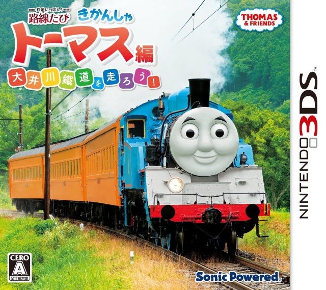 Tetsudou Nippon! Rosen Tabi - Kikansha Thomas Hen - Ooigawa Tetsudou wo Hashirou! box art