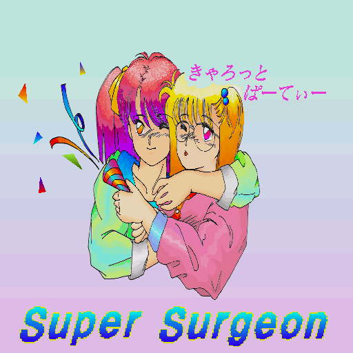 Super Surgeon — sstitle (WOR)