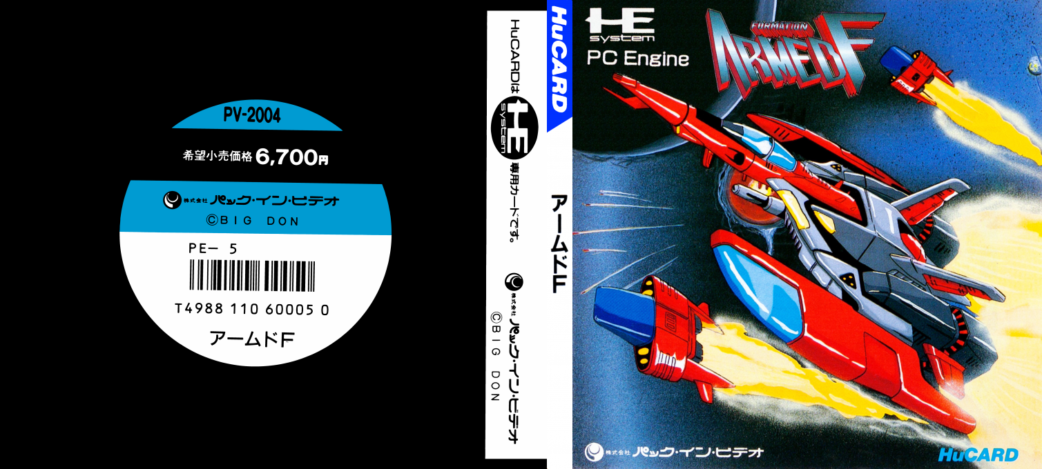Formation Armed F — box-texture (JP)