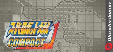 Super Robot Taisen Compact — steamgrid