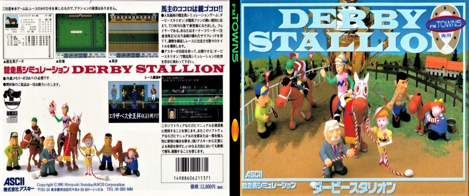 Derby Stallion — box-texture (CUS)