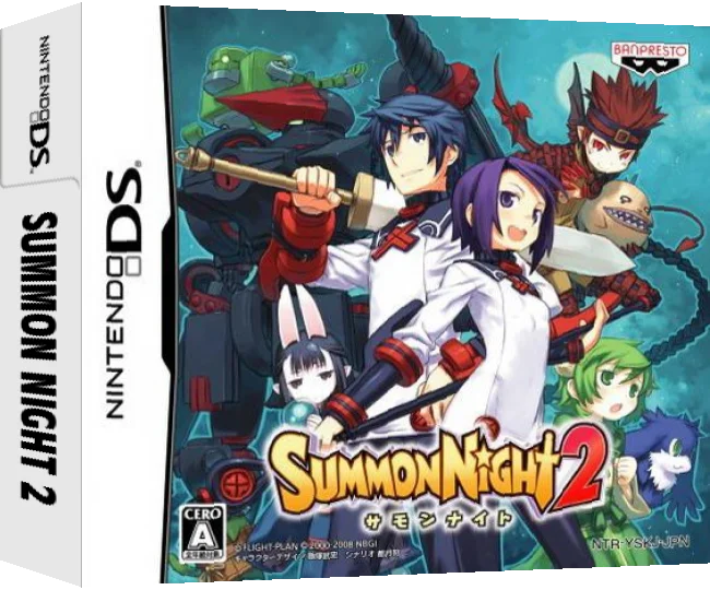 Summon Night 2 — box-3D (JP)