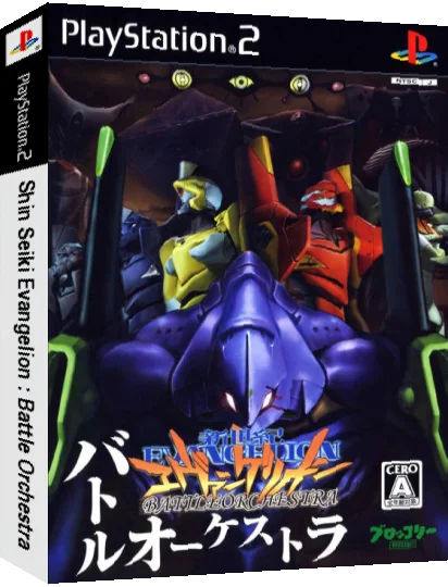 Shin Seiki Evangelion - Battle Orchestra — box-3D (JP)