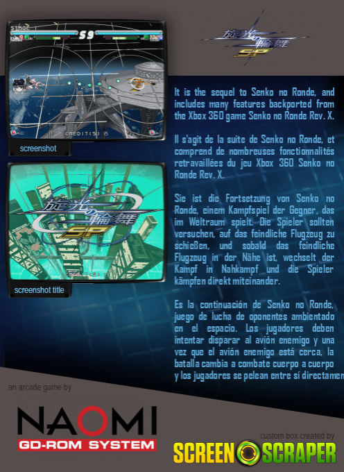 Senko no Ronde SP — box-2D-back (SS)