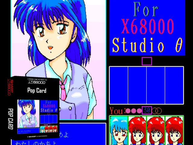 Pop Card — mixrbv2 (SS)