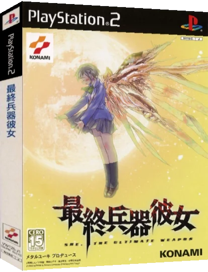 Saishuu Heiki Kanojo — box-3D (JP)