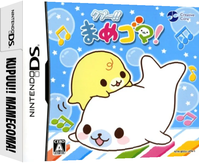 Kupuu!! Mamegoma! — box-3D (JP)