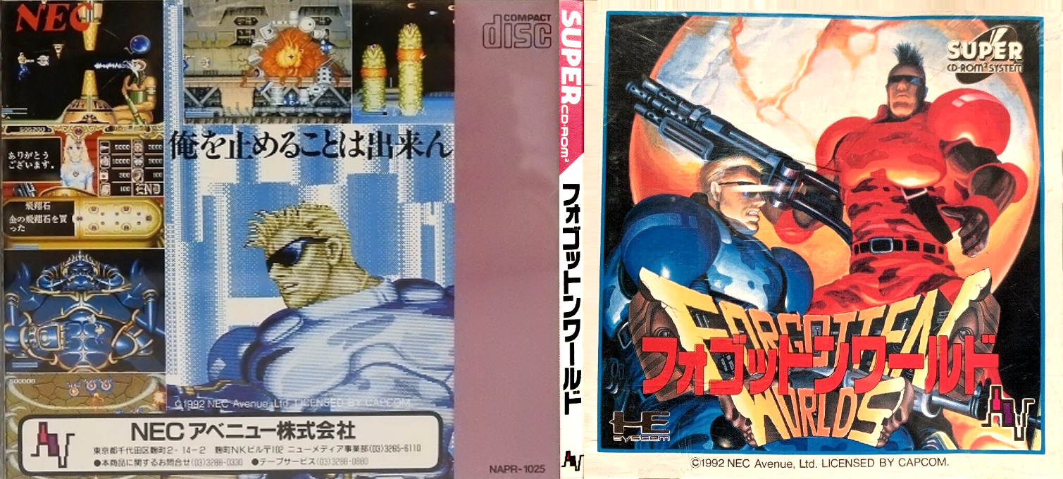 Forgotten Worlds — box-texture (JP)