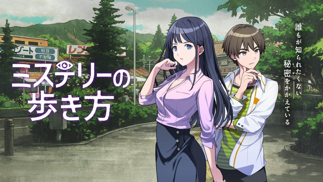 Mystery Walk — sstitle (JP)